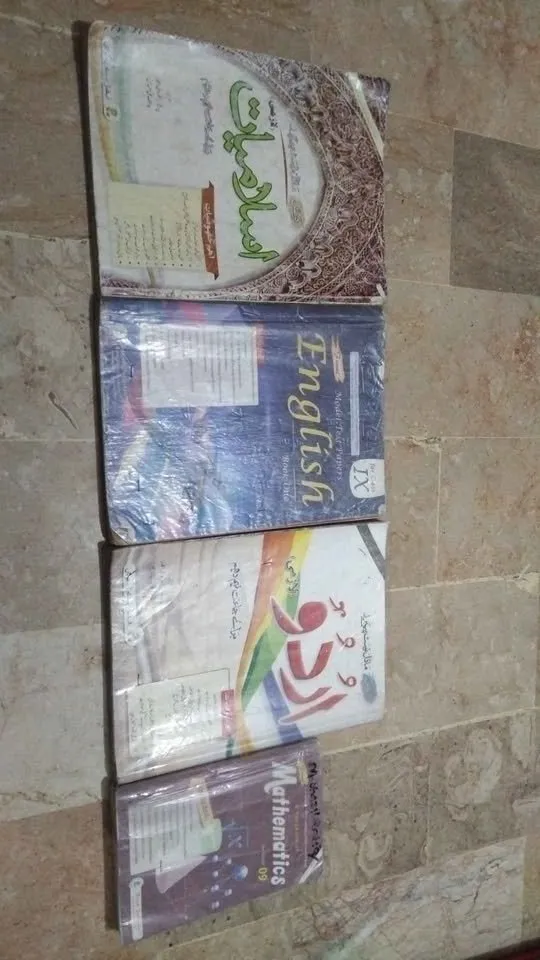 9th class Notes + Guides available for sale - photo 2