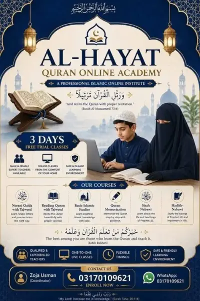Al-Hayatul Qur'an Online Academy