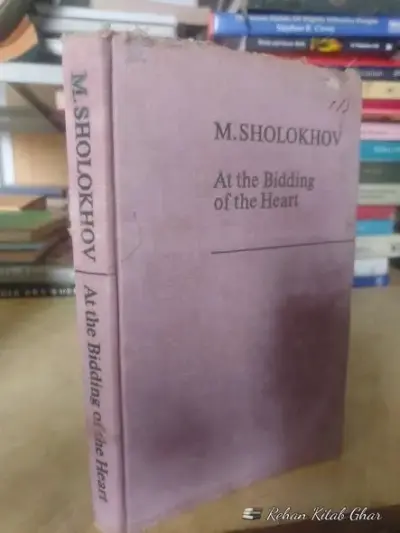 All Books are Available in Very Good Condition