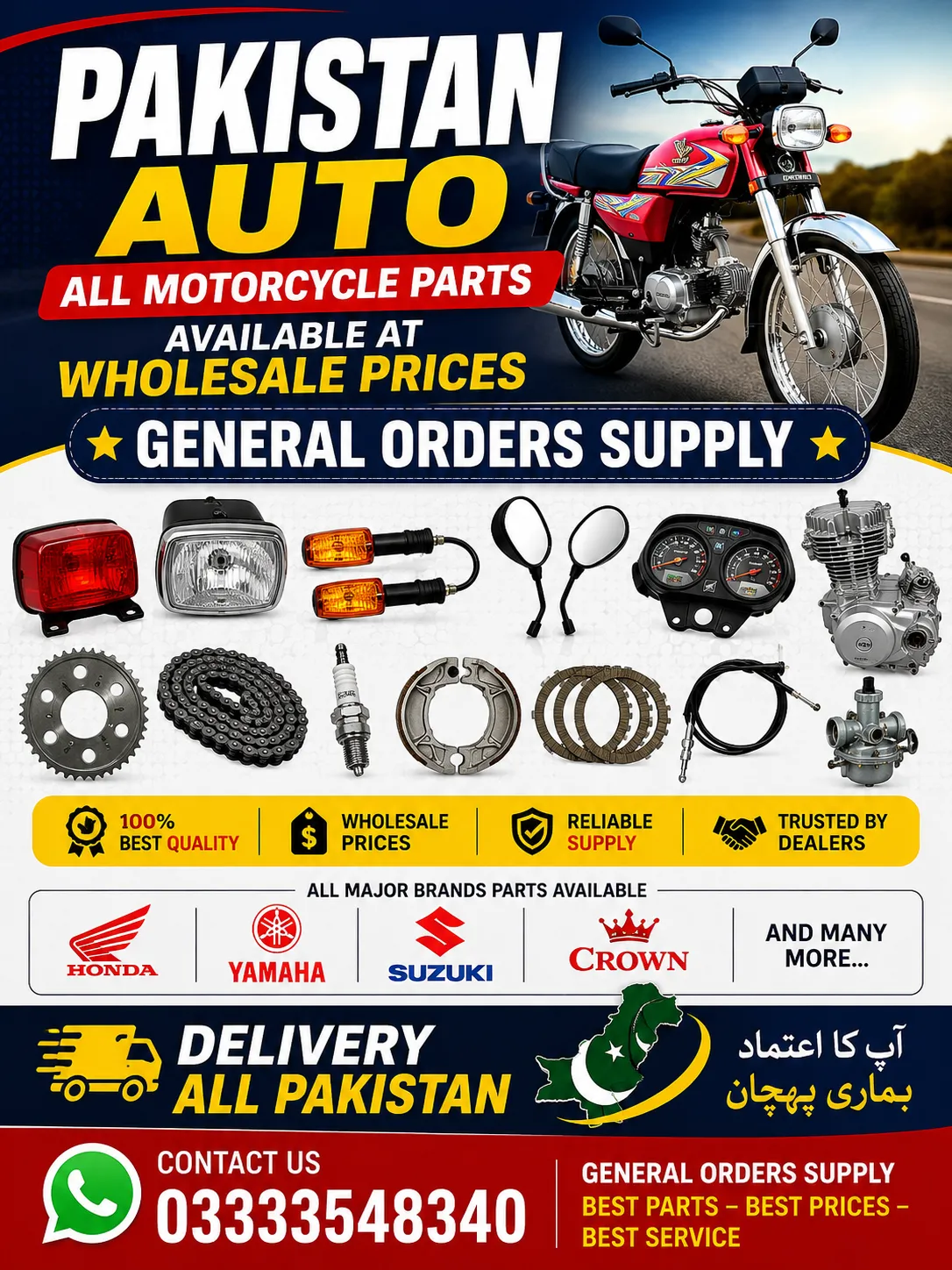 All motor cycle parts For Sale in Gulshan-e-Iqbal | Karachi Ads - photo 1