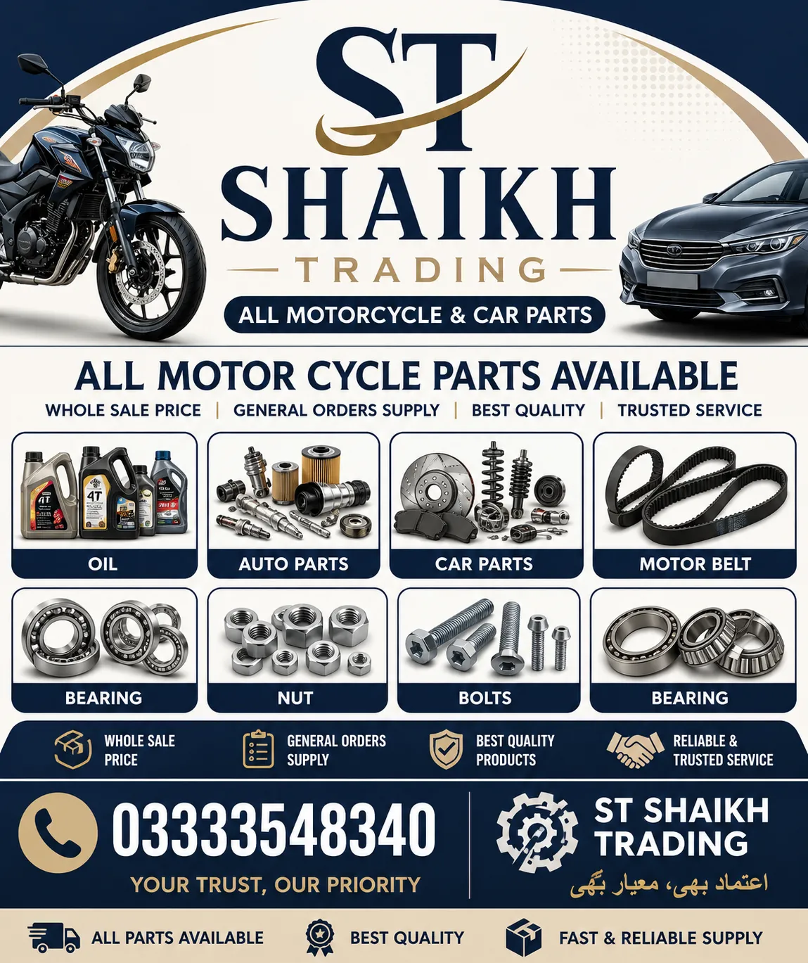 All motor cycle parts For Sale in Gulshan-e-Iqbal | Karachi Ads - photo 10