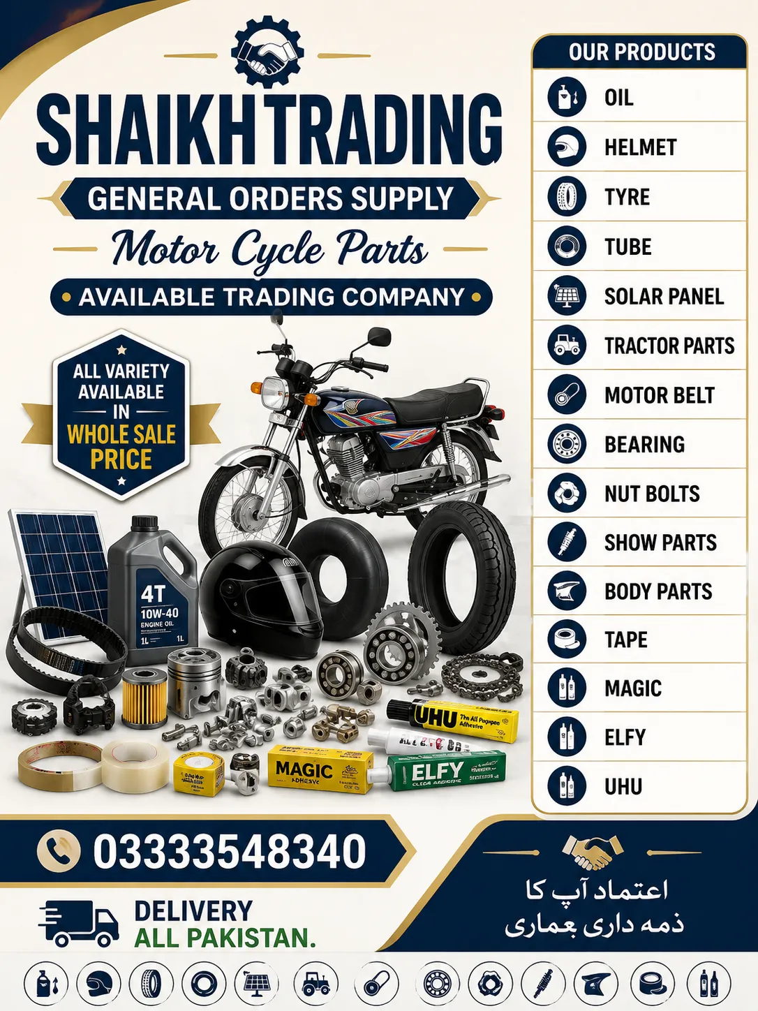 All motor cycle parts For Sale in Gulshan-e-Iqbal | Karachi Ads - photo 12