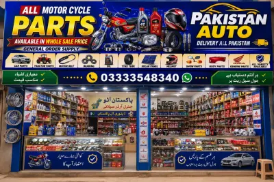 All motor cycle parts For Sale in Gulshan-e-Iqbal | Karachi Ads - photo 2