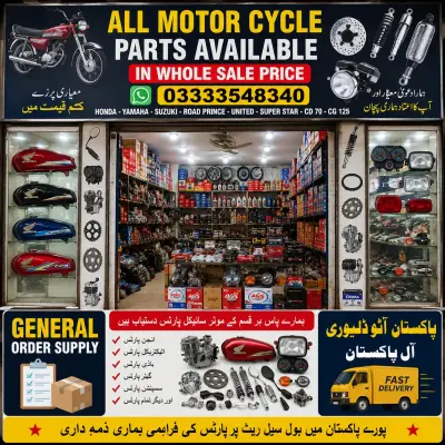 All motor cycle parts For Sale in Gulshan-e-Iqbal | Karachi Ads - photo 3