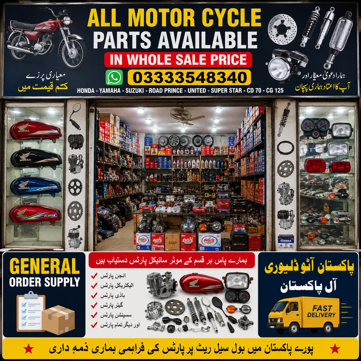 All motor cycle parts For Sale in Gulshan-e-Iqbal | Karachi Ads - photo 3