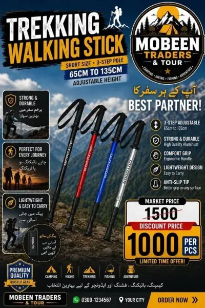 🥾 Anitahock Aluminum Hiking Stick For Sale in Gulshan-e-Maymar | Karachi Ads