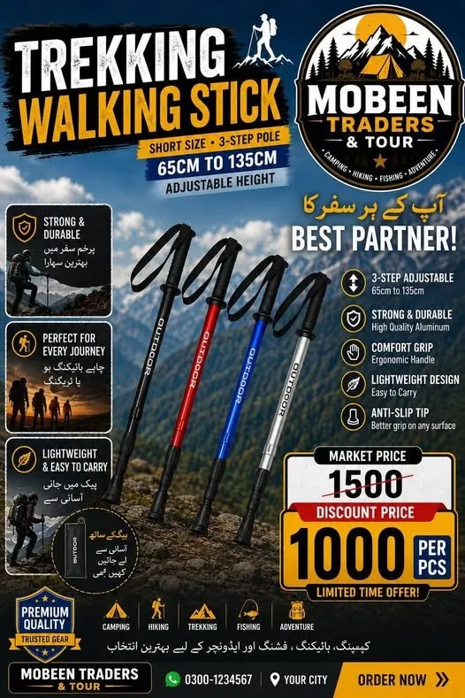 ๐ฅพ Anitahock Aluminum Hiking Stick For Sale in Gulshan-e-Maymar | Karachi Ads - photo 1