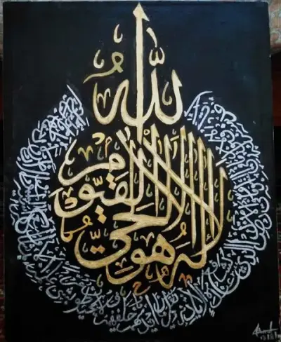 Arabic Calligraphy painting... - photo 2