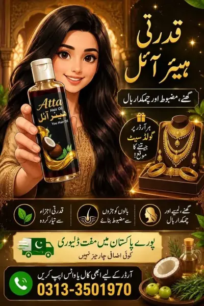 Atta hair oil - photo 2