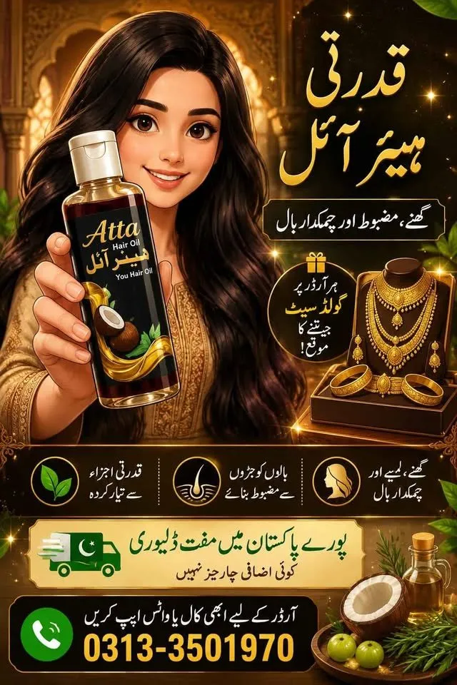 Atta hair oil - photo 2