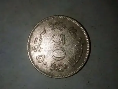 Available old Pakistani Coins For Sale in Saddar | Karachi Ads