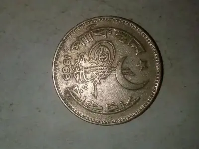 Available old Pakistani Coins For Sale in Saddar | Karachi Ads - photo 3