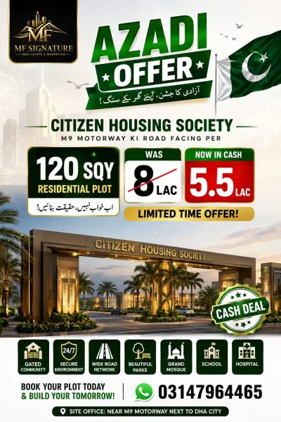 👉 “🇵🇰 AZADI OFFER: 8 LAC KA PLOT AB SIRF 5.5 LAC! 🔥”