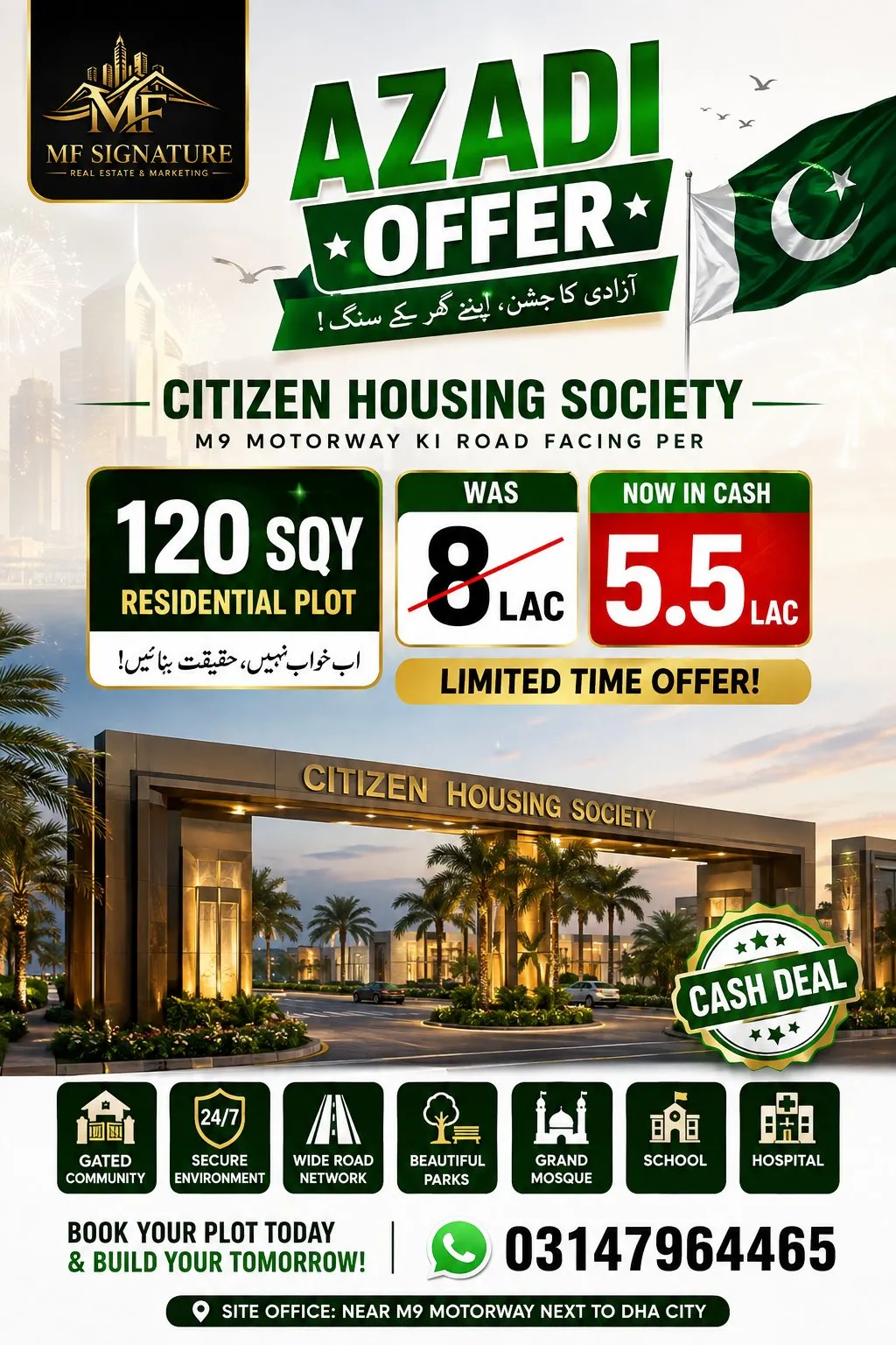 π βπ΅π° AZADI OFFER: 8 LAC KA PLOT AB SIRF 5.5 LAC! π₯β - photo 1