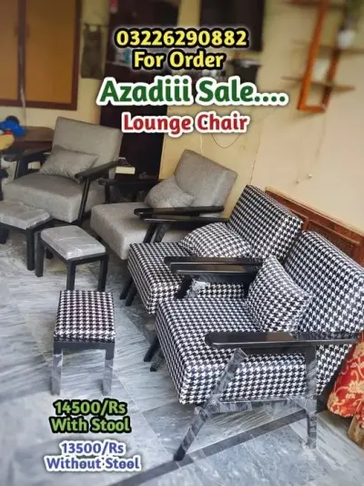 Azadiii Sale lounge Chair unique and beautiful design