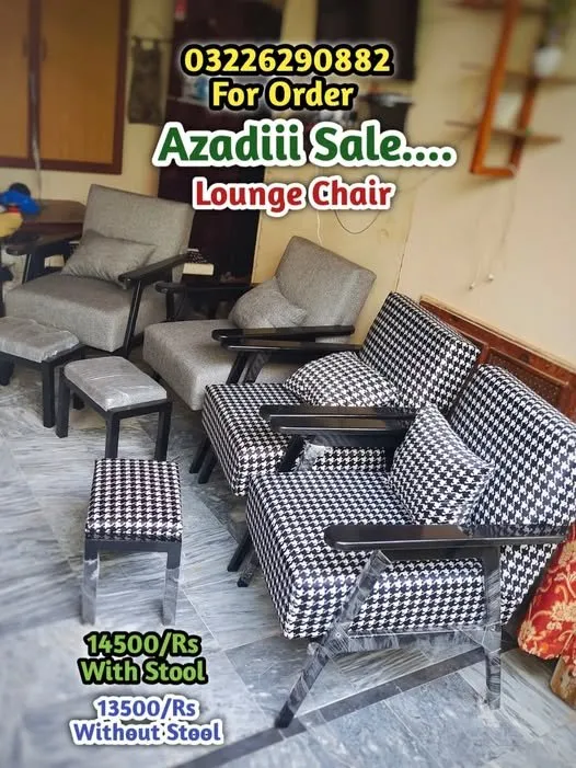Azadiii Sale lounge Chair unique and beautiful design - photo 1