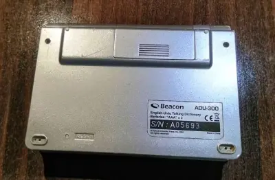 Beacon ADU-300 English-Urdu Talking Dictionary - photo 7