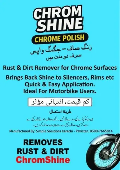 (Chrome Compound Polish Paste) - photo 3