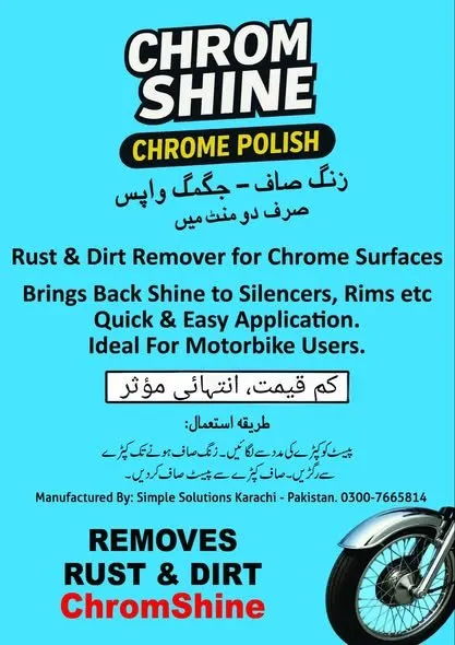 (Chrome Compound Polish Paste) - photo 3