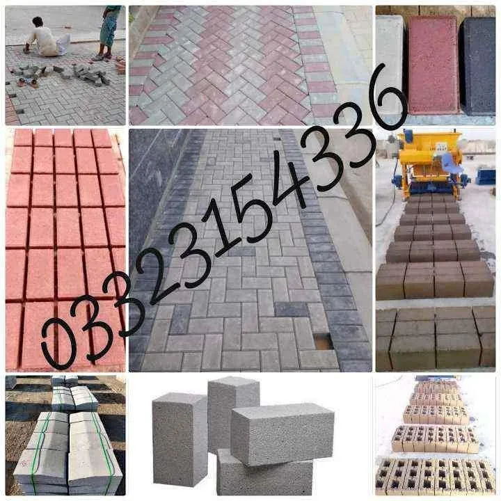 Construction materials and product - photo 1