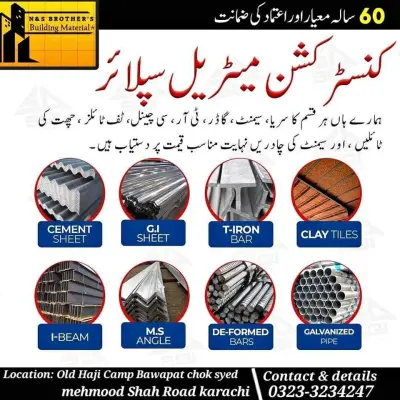 Construction,Material/Available in wholesale