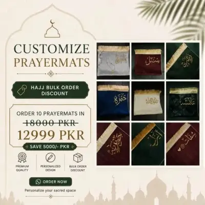 ✨ Customize your Prayer Mats with beautiful Arabic names