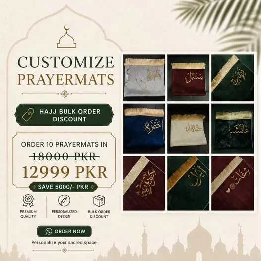 β¨ Customize your Prayer Mats with beautiful Arabic names - photo 1