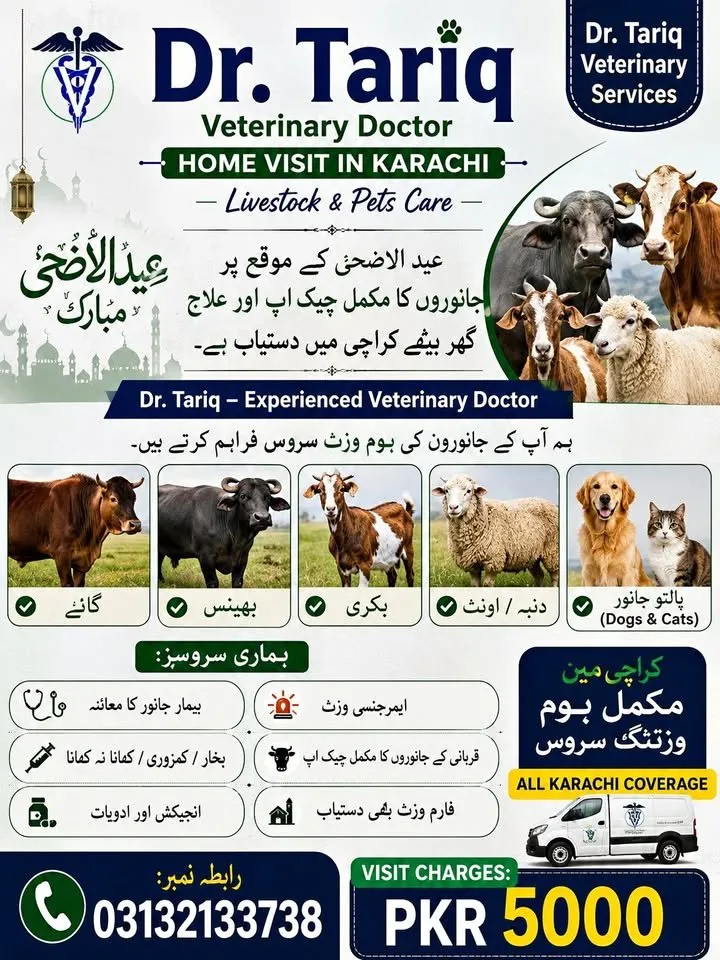 Dr. Tariq – Veterinary Doctor Home Visit 🐐 | Livestock & Pets Care For Sale in Gulistan-e-Jauhar | Karachi Ads - photo 1