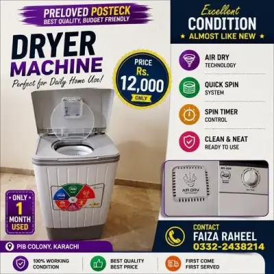 Dryer machine - For Sale in PIB Colony, Karachi