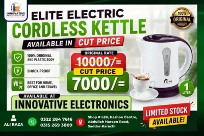Elite Electric Cordless Kettle (1 Liter) for Sale in Saddar, Karachi