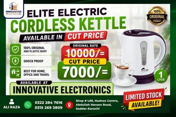 Elite Electric Cordless Kettle (1 Liter) for Sale in Saddar, Karachi - photo 1