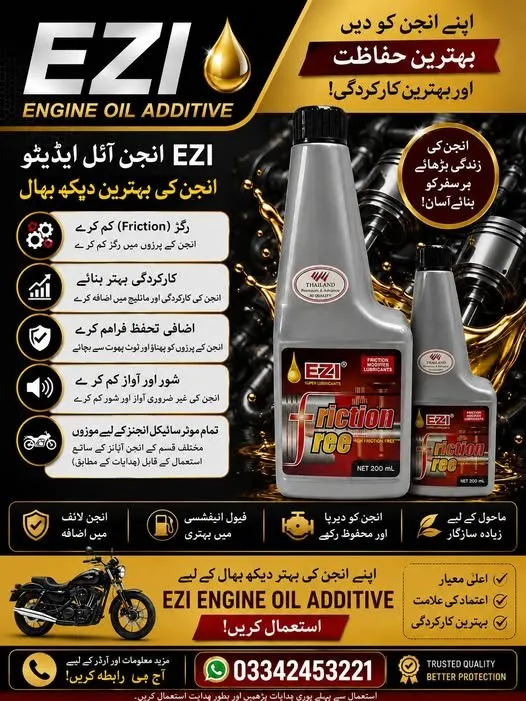 EZI Engine Oil Additive – Premium Engine Protection For Sale in Gulistan-e-Jauhar | Karachi Ads - photo 1