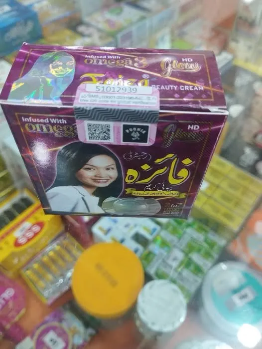 Faiza Beauty Cream - photo 1