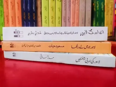 Fiction House Karachi - photo 4