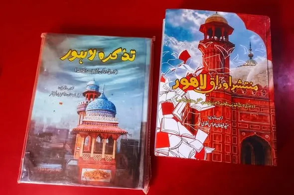 Fiction House Karachi - photo 5