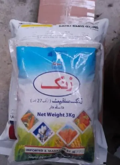 Fuji_Fertilizers (FFc)  Sona_Zinc_27% Available.
