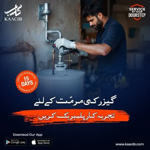 Geyser Repair Service! - photo 1