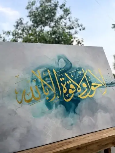 ✨ Handmade Calligraphy Artwork ✨