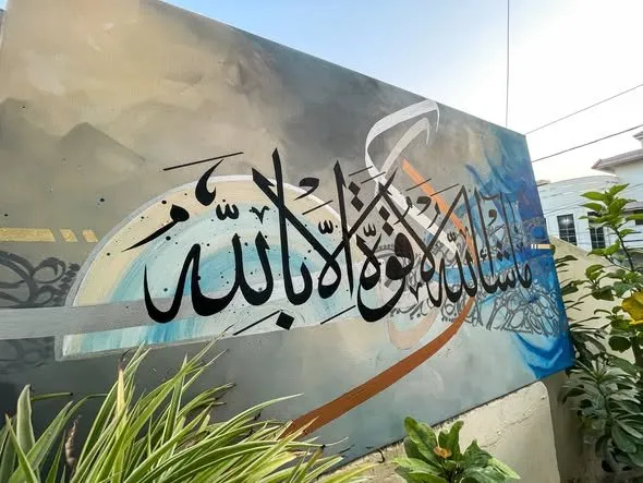 ✨ Handmade Calligraphy Artwork ✨ - photo 2