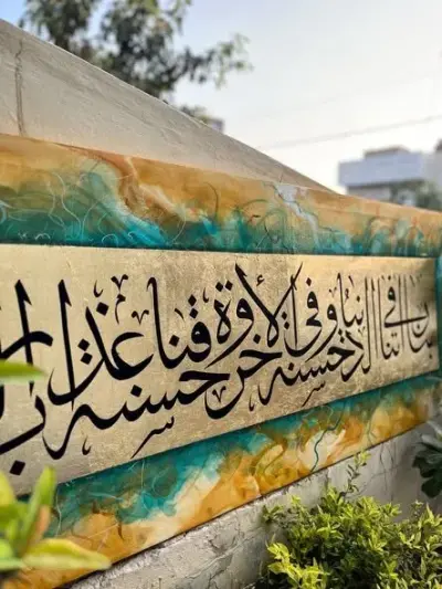 ✨ Handmade Calligraphy Artwork ✨ - photo 3