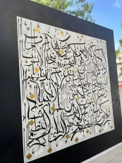 ✨ Handmade Calligraphy Artwork ✨ - photo 5