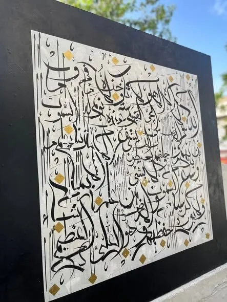 ✨ Handmade Calligraphy Artwork ✨ - photo 5