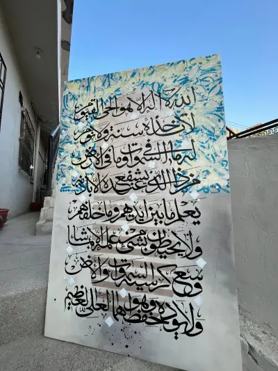 ✨ Handmade Calligraphy Artwork ✨ - photo 6