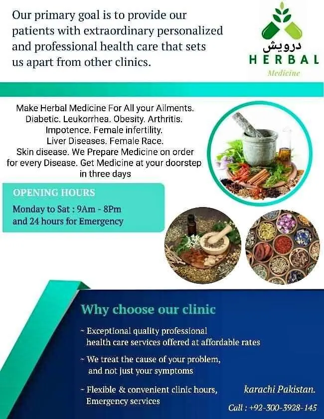 Herbal Medicine - photo 1
