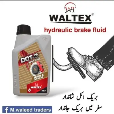 HYDRALUIC BRAKE  FULID  DOT - 3