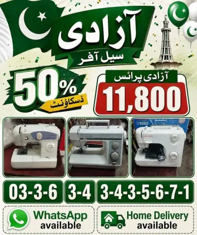 Imported Sewing Machines for Sale - 50% Off Azadi Sale