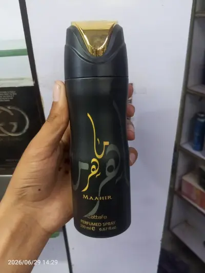 🔥 LATTAFA BODY SPRAY 1200 Rs ONLY 🔥 For Sale in Gulistan-e-Jauhar | Karachi Ads