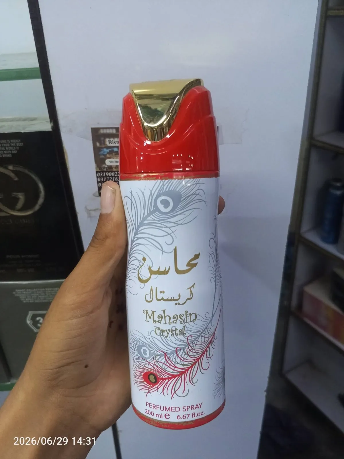 🔥 LATTAFA BODY SPRAY 1200 Rs ONLY 🔥 For Sale in Gulistan-e-Jauhar | Karachi Ads - photo 2