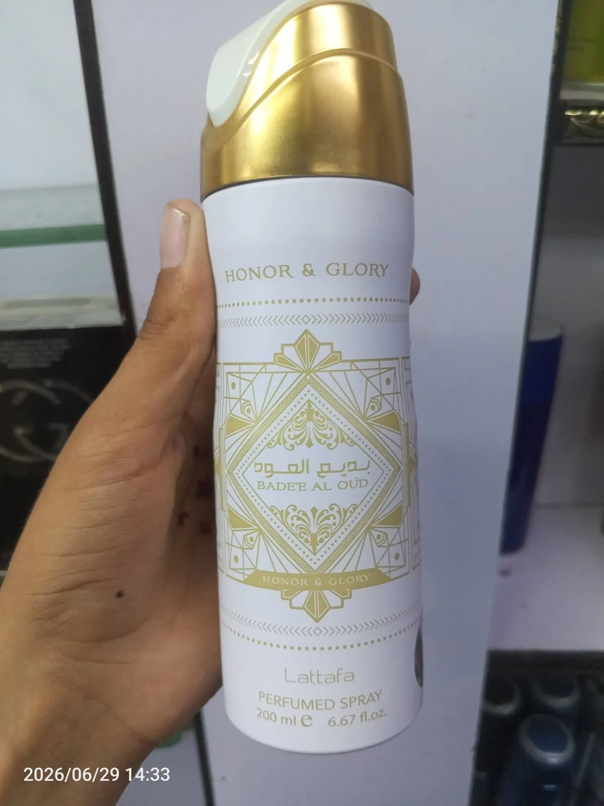 🔥 LATTAFA BODY SPRAY 1200 Rs ONLY 🔥 For Sale in Gulistan-e-Jauhar | Karachi Ads - photo 5