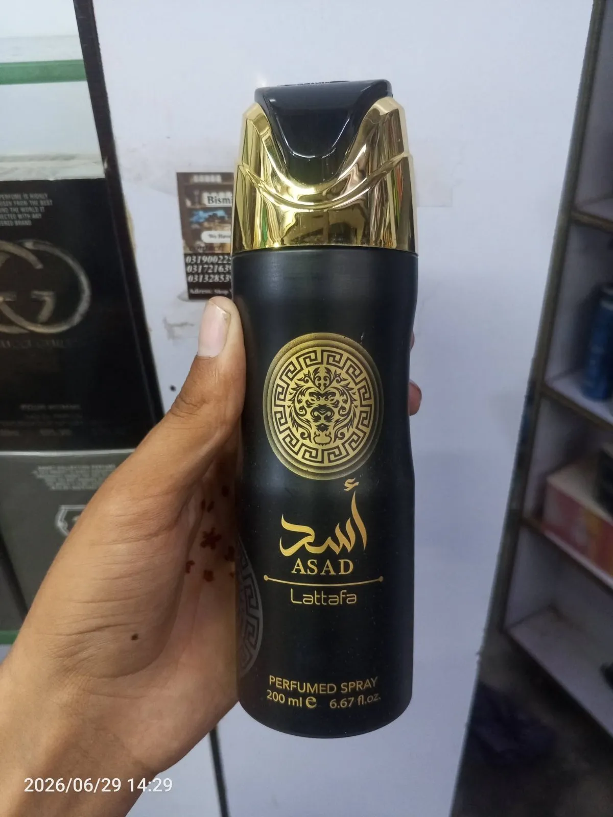 🔥 LATTAFA BODY SPRAY 1200 Rs ONLY 🔥 For Sale in Gulistan-e-Jauhar | Karachi Ads - photo 6